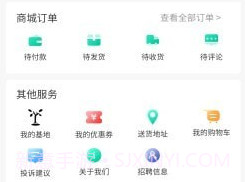 元棋沉香V1.0.7截图