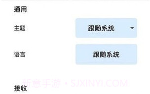 随手传v1.0.12截图