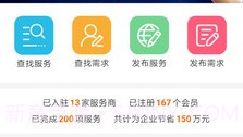 光造空间v1.6截图