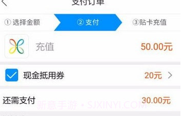 夏都通v1.1.6截图