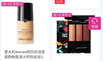 小小世界商城v1.12截图