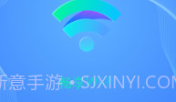 畅享WiFiV1.1.4截图
