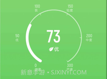 福寿计步v2.0.5截图