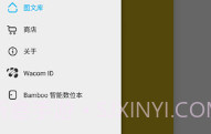 PAPER翻页相册v1.14.8截图