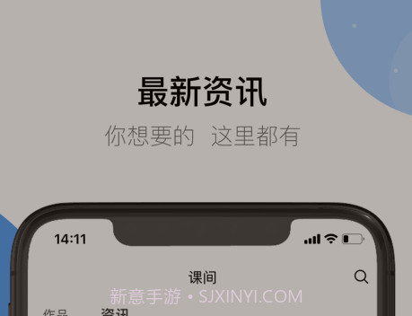 鲁班宝v3.0.13截图