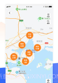 小九找房v1.9.5截图
