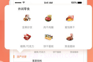 小花猫v1.8截图