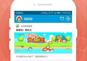 momo助手v1.8截图