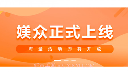 媄众v1.0.14截图