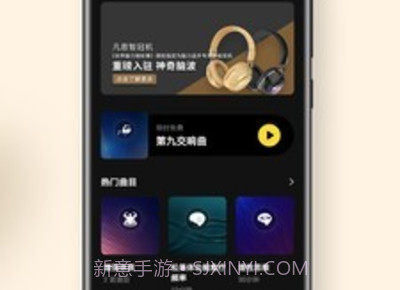 神奇脑波(Brainwaves)v6.5.6截图