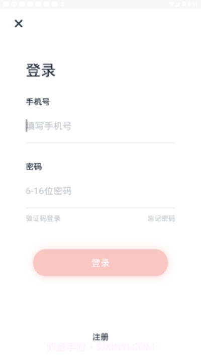 北京军休服务官方1.2.9.12截图