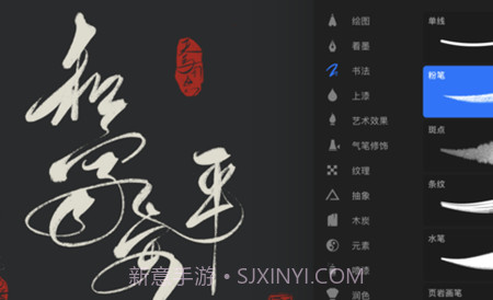 Procreate(procreate图层限制)V4.6.4 安卓中文版V4.6.5截图