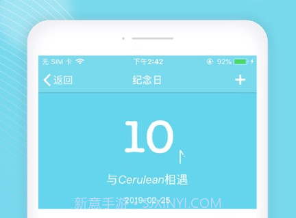 Ceruleanv1.8截图