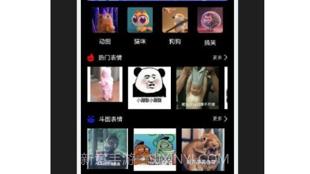 狗子表情大作战v1.12截图