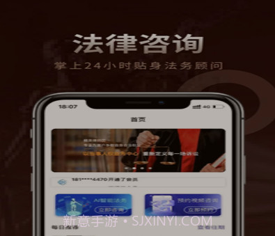 法多星v1.12截图