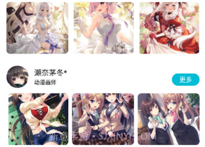 爱次元壁纸v1.0.4截图