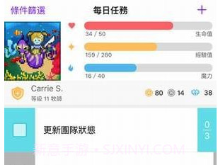 Habiticav1.8.8截图