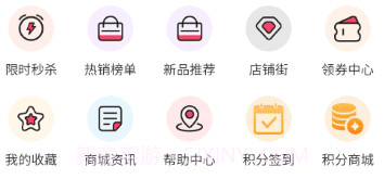 趣集盒v2.2.10截图