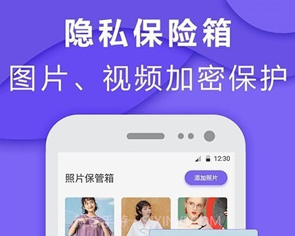 软件加密v4.2.13截图