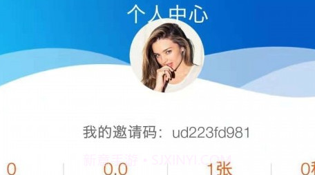 全员快送v2.1.14截图