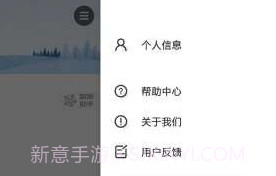 早幼视界V1.2.6截图