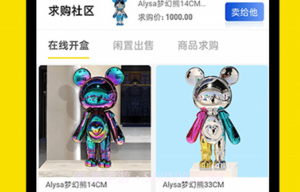 小芒果潮玩盲盒v1.0.6截图