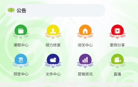 乾坤E道v0.0.12截图