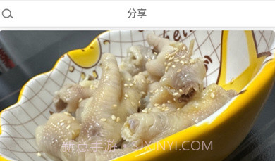 私厨V1.4截图