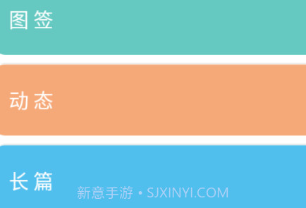 微纪v1.2.12截图