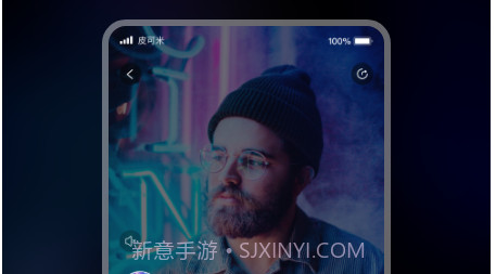 皮可米v1.0.9截图