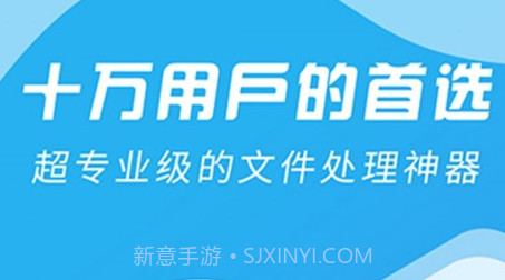 全能解压缩王v1鐎瑰宕渧1.9截图