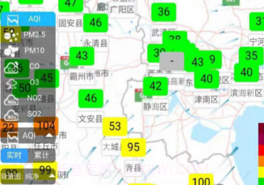 慧聚大气v1.0.6截图