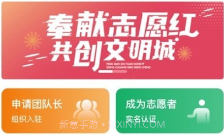 救在你身边v1.2.13截图