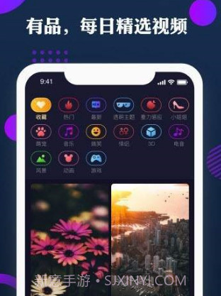 炫来电v2.6.14截图