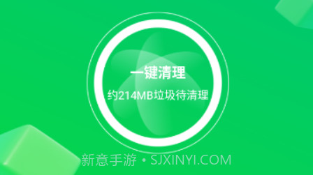 特强清理大师v3.10截图