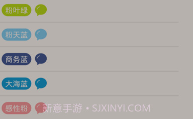 我说你记v1.0.9截图