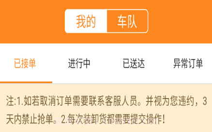 顺通达v1.4.13截图