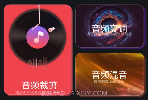 绿乐音乐剪辑v1.6截图