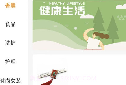 开研健康v1.8截图