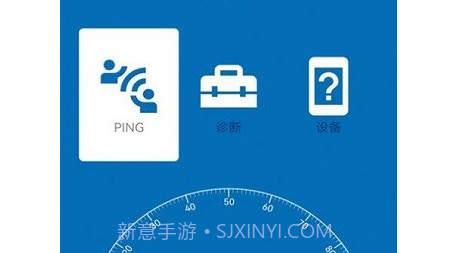 无线网测速v1.0.10截图