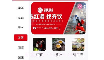 豪瑞优配v1.0.10截图