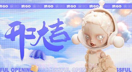 哟GOv1.0.13截图