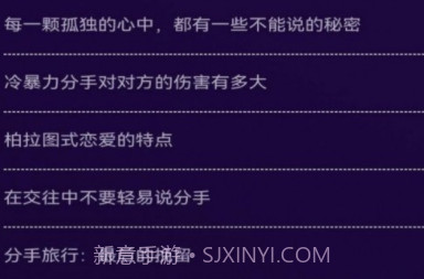 问星v1.0.11截图