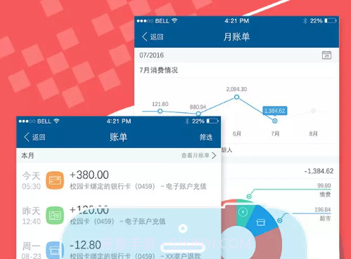 天津医科大学tmuerv1.4.6截图