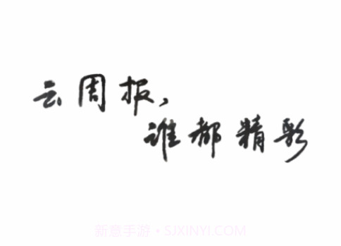 工作周报v1.0.13截图