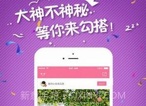 小草莓v1.2.6截图