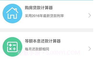 火箭借贷宝官网版v1.2.9截图
