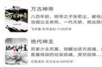 嗨文小说v1.23.9截图