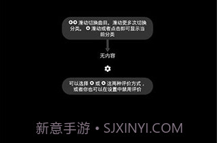 Power音乐播放器v2.5截图