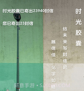 时光进度v1.0.11截图
